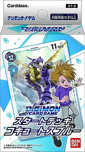 DIGIMON CARD GAME - COCYTUS BLUE ST-2 - JP